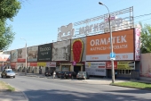Объявление №45859394: МЦ «Мягкофф» Аренда торговой площади.